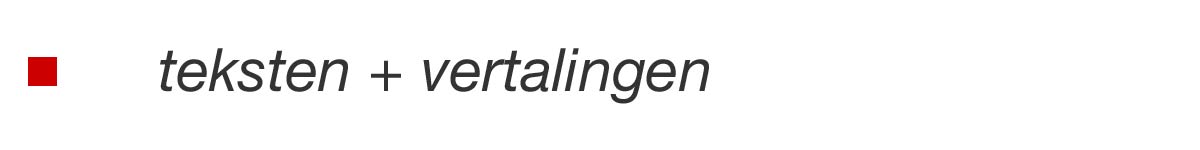 Hanseatic teksten en vertalingen